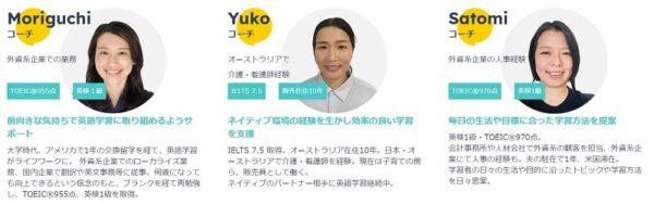 コーチバディの講師2