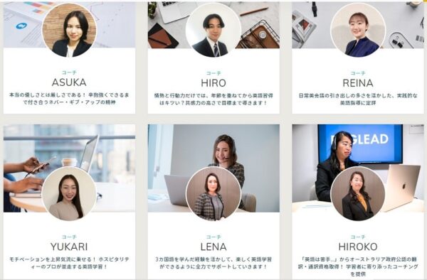 外国人講師とのオンラインレッスンでアウトプットできる