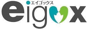eigox(エイゴックス)のロゴ