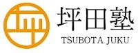 坪田塾のロゴ