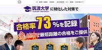 筑波大学専門塾TSUKU-PASS(ツクパス)のロゴ