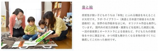 興味をひく手作り教材