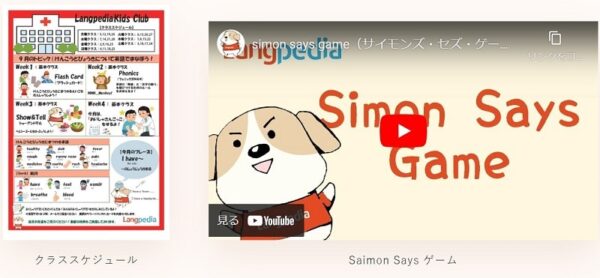 自習動画と復習テストでテーマに沿った学習が可能