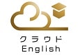 クラウドEnglishのロゴ