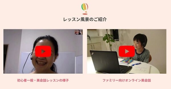 ファミリー向けのサービスが充実