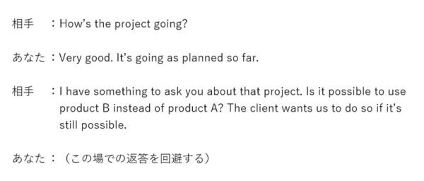新教材2のスクリプト