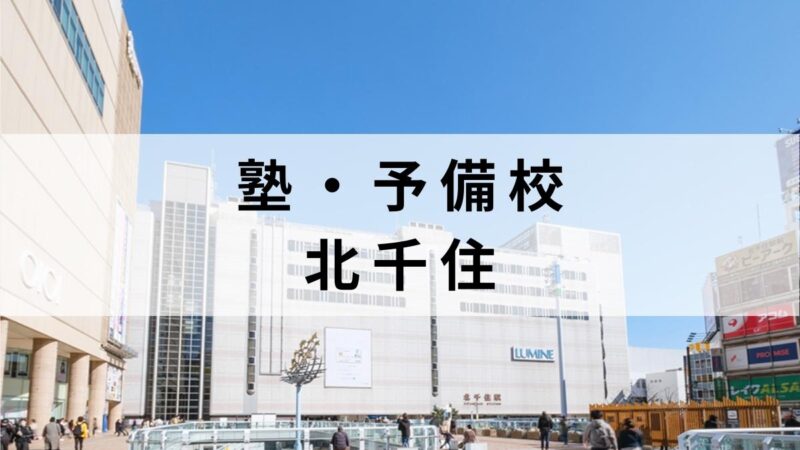 1.2枚目両方つけます。高校受験対策に 中学2年 - 参考書