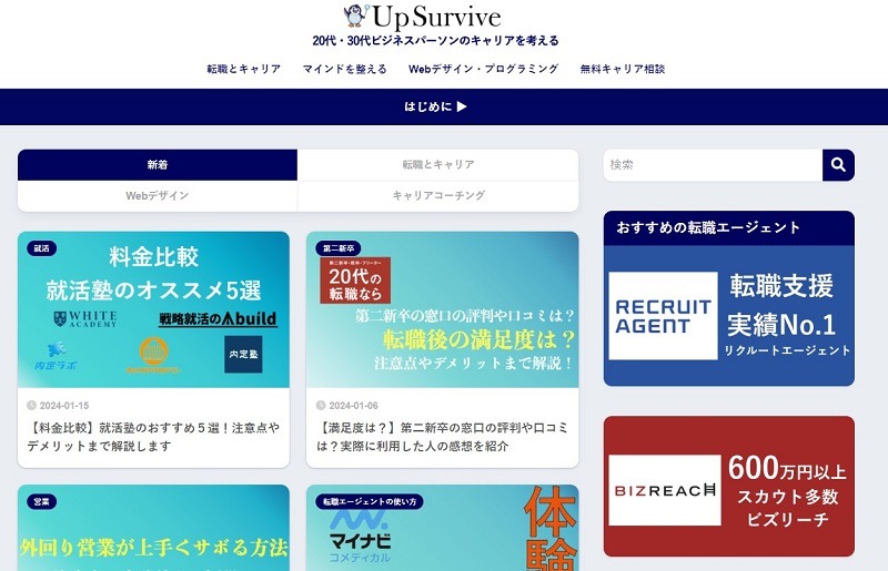 Up Survive
