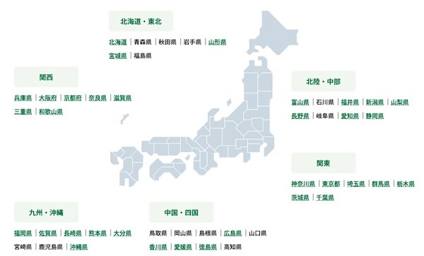 ほぼ全国展開だが一部の地域では通学不可