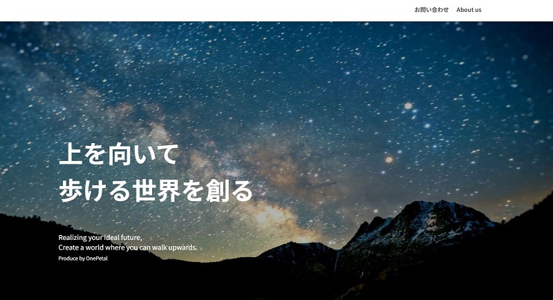 OnePetal(ワンペタル)