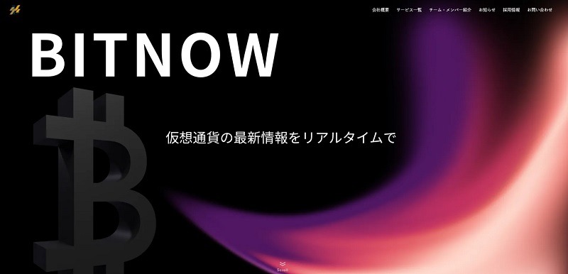 BITNOW