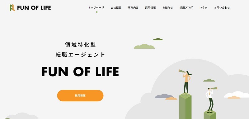 株式会社ファンオブライフ