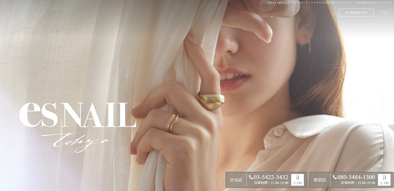 esNAIL [エスネイル]