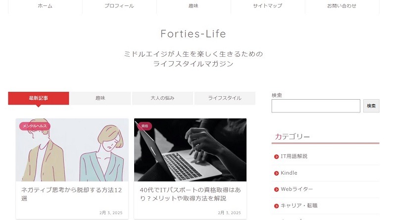 Forties-Life