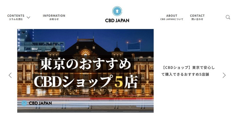 CBD Japan