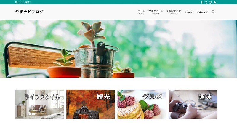 やまナビブログ