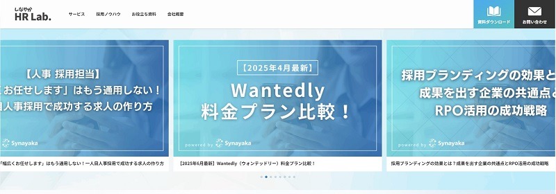 しなやかHR Lab.