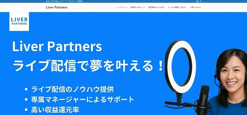 Liver Partners