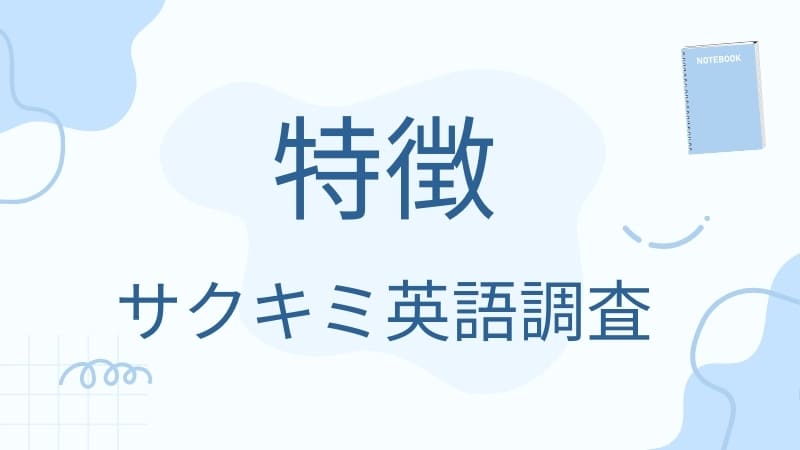 大学受検予備校の寮への入寮がおすすめな人の特徴
