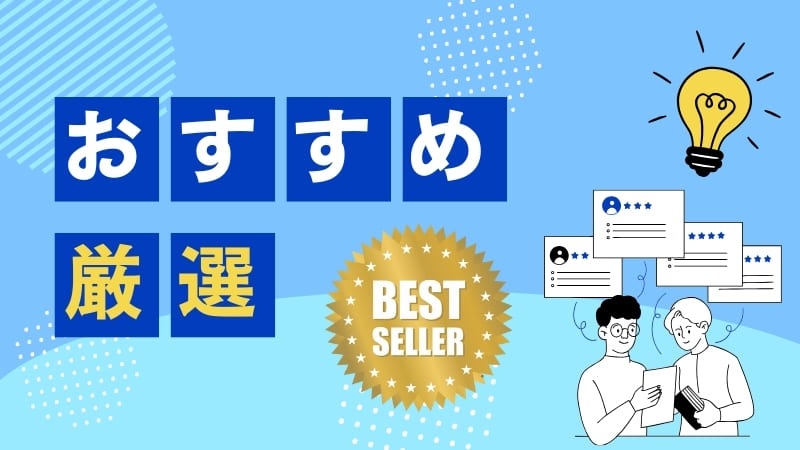 大学受験で厳しいスパルタ教育で管理してくれる英語塾2選