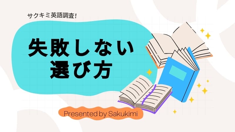 大学受検で厳しいスパルタ教育の塾や予備校を選ぶポイント