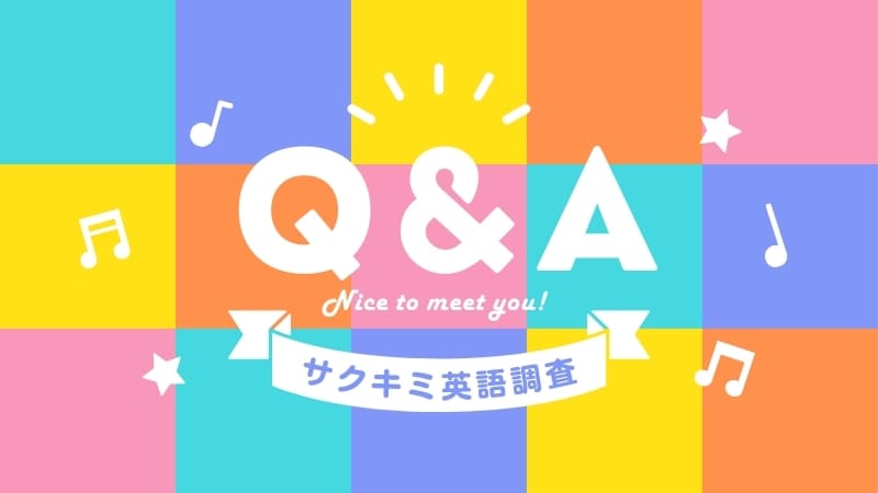 大学受験でスパルタ教育の学習塾・予備校に関するよくある質問【Q&A】