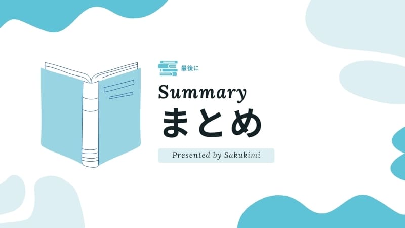 大学受検で厳しいスパルタ教育の塾は短期的に結果が出る救世主