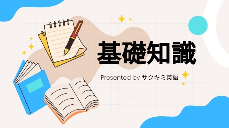 大学受験対策に特化した英語専門塾または英語だけでも予備校に行くべきか
