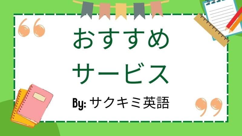 大学受験で少人数制で面倒見のいい難関大学対策向けの学習塾3選