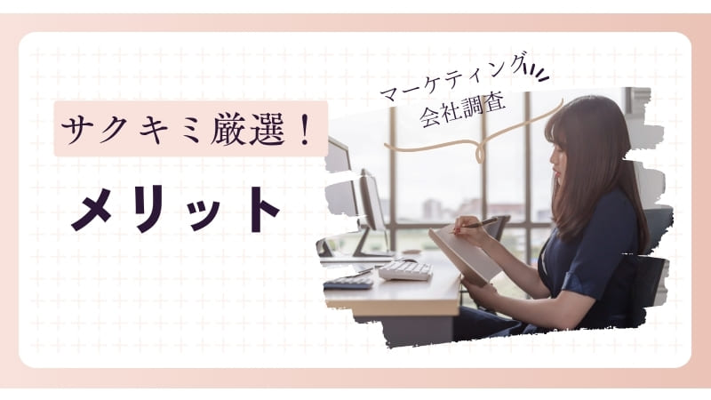 大学受検で予備校の寮に入寮するメリット