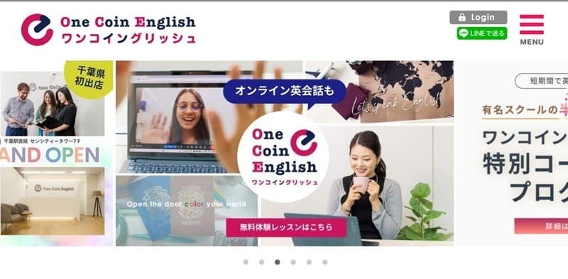 ワンコイングリッシュ