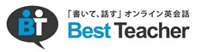 ベストティーチャー