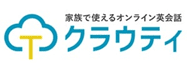 クラウティ